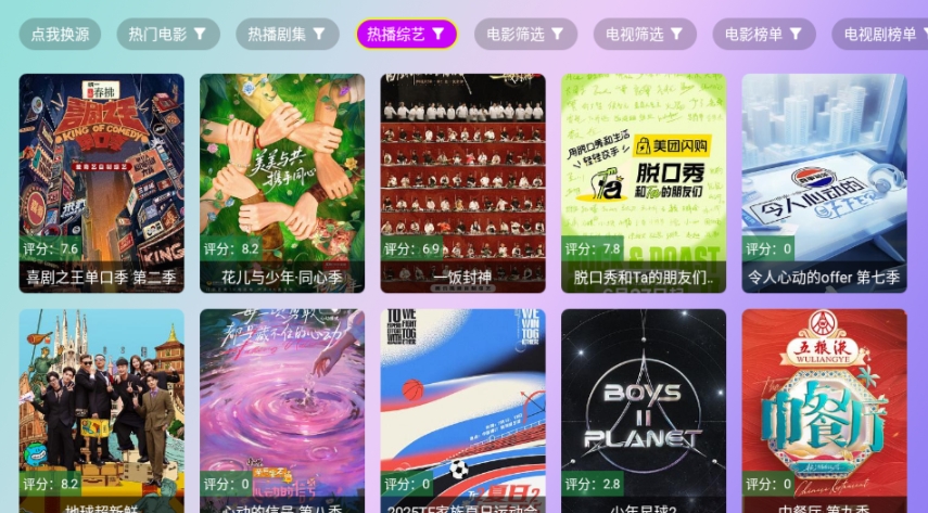 OK影院最新版