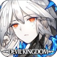 魔界王物语安卓最新版