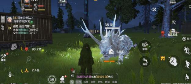 妄想山海手游最新版