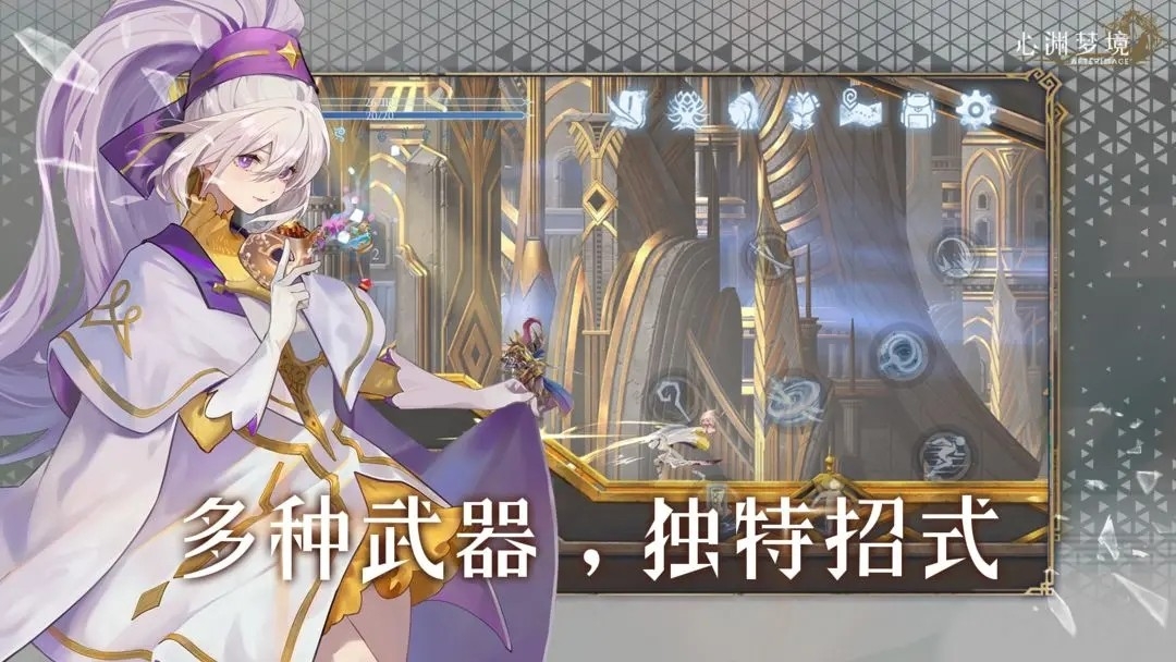 心渊梦境官方正版