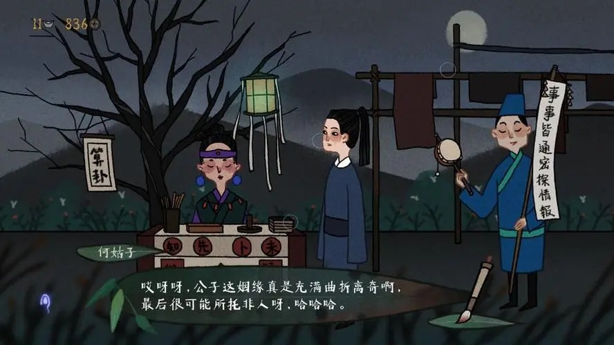 古镜记（攻略）下载-古镜记（兑换码）安卓版下载