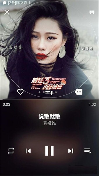 倒带app最新版