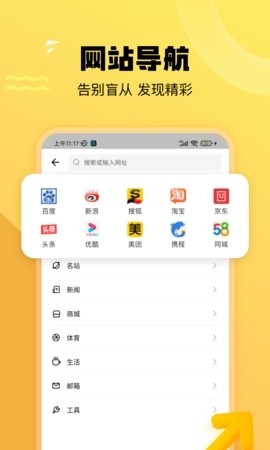 皮皮狗搜索app安卓官方版
