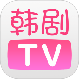 韩剧t