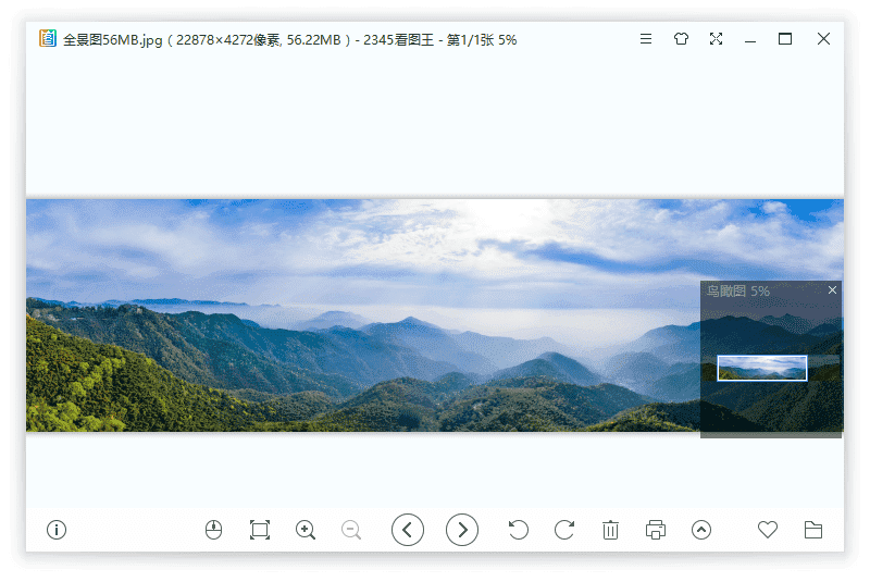 2345看图王去广告版