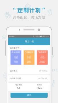 红宝书(红宝书词汇)