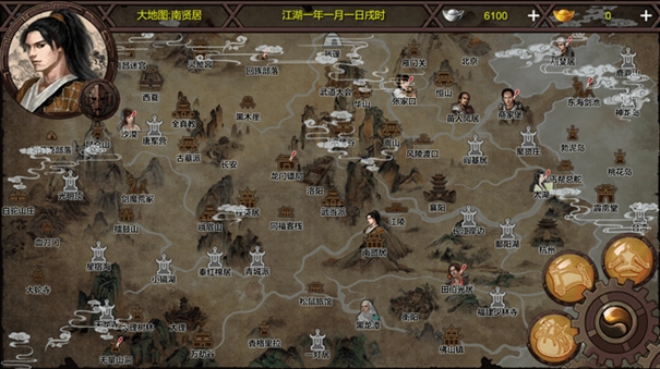 武林侠客传游戏最新安卓版