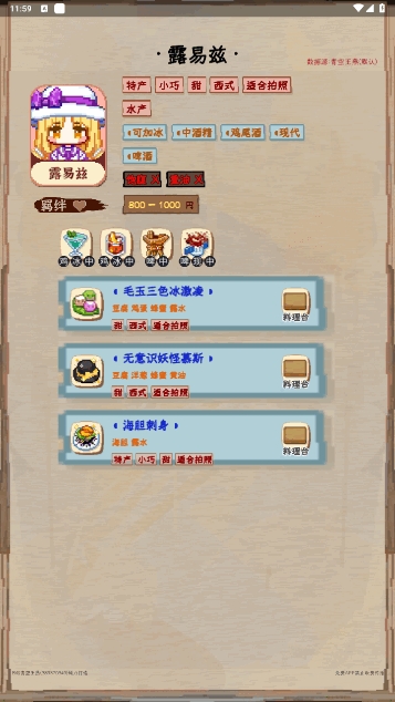 夜雀助手官方免费下载最新版本