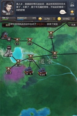 仙侠第一放置手游安卓最新版