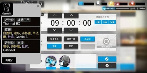 明日方舟招募计算机2025最新版
