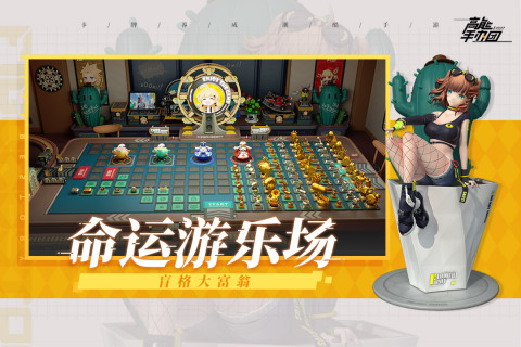 高能手办团免费版
