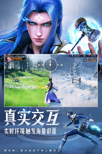 斗罗大陆魂师对决腾讯版