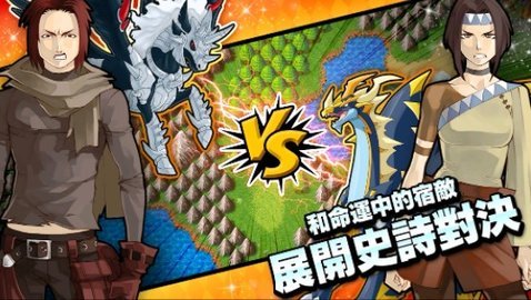 梦幻怪兽最新破解版本(Neo Monsters)