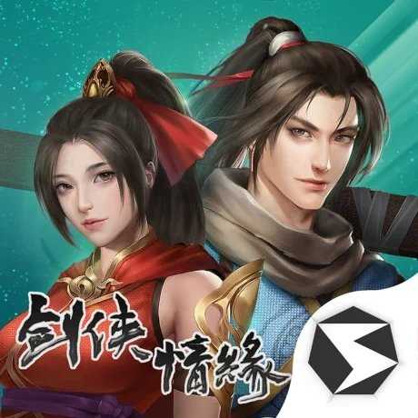 剑网1归来免费版