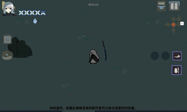 伏魔人偶九州游戏最新版