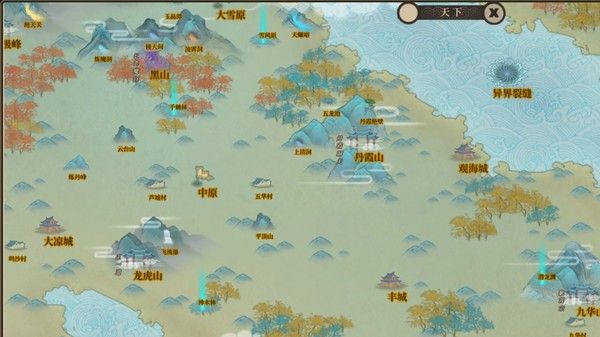 了不起的修仙模拟器中文版