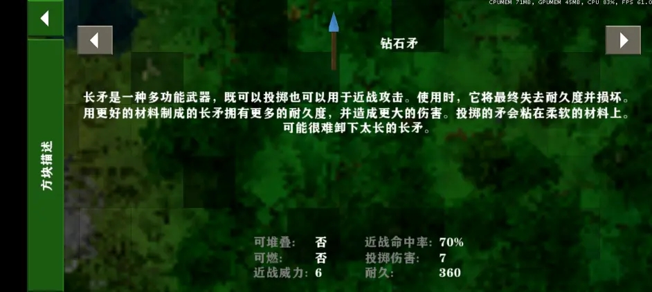生存战争2武侠版本下载-生存战争2武侠模组mod下载