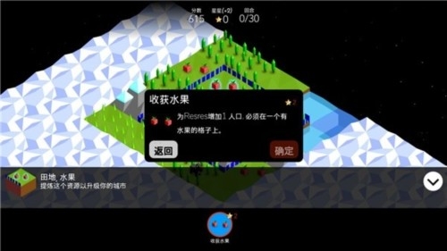 polytopia低模之战最新版
