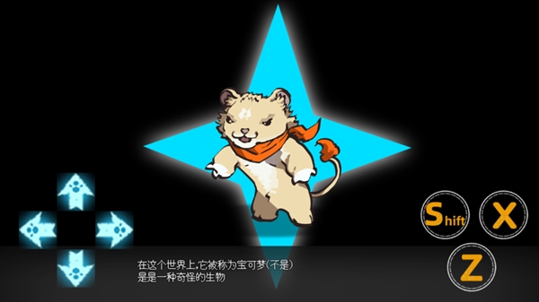 宝可梦迷之规则手游安卓汉化版