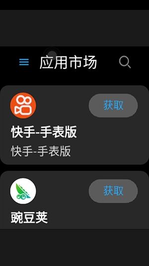 Appsmarket应用商店官方版