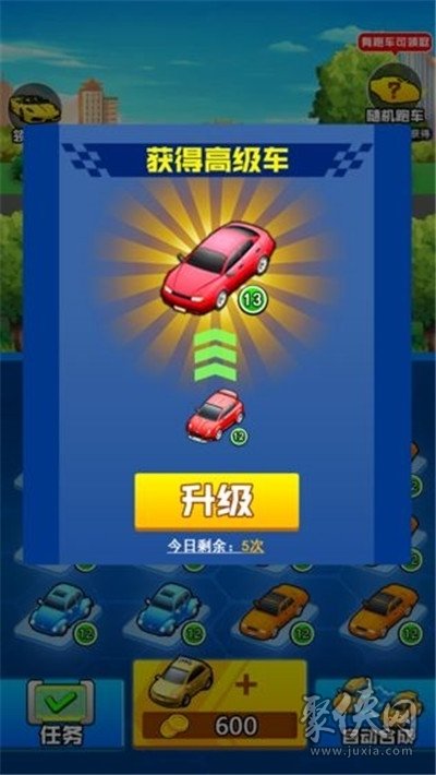 我要开豪车游戏