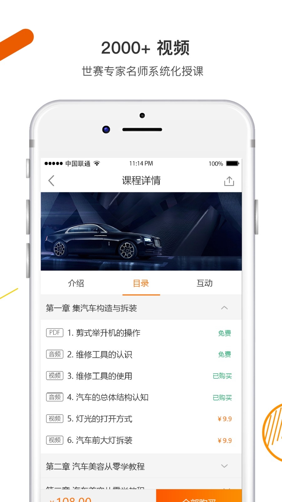 小紫直播助理app安卓版