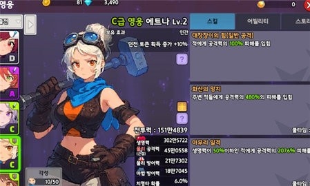 骑士少女安卓版游戏