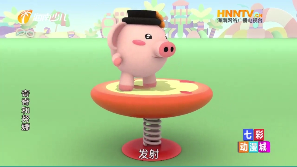极速直播TV电视版