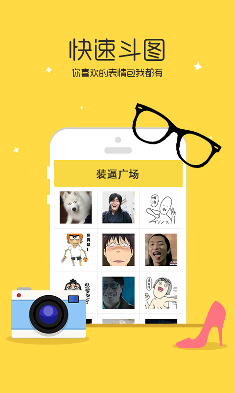平行空间(原双开大师)64位(Parallel Space)
