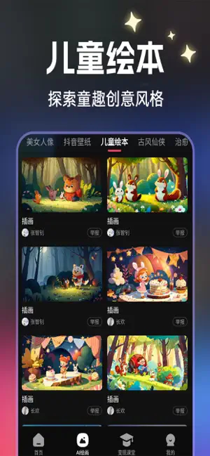 麦鸭推文官方版