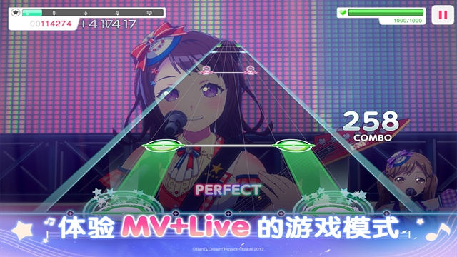 梦想协奏曲最新版下载