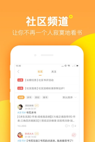 七猫精品小说阅读王官方下载-七猫精品小说阅读网下载