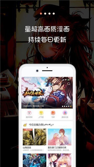 pali2官网版（啪哩啪哩）