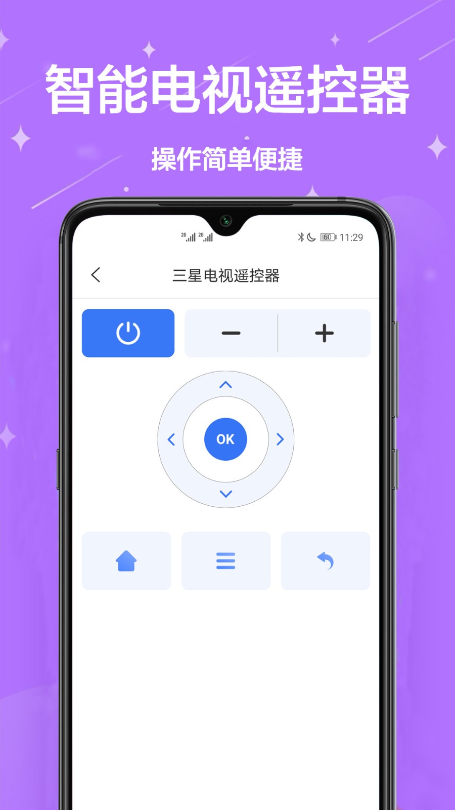 智能遥控王下载-智能遥控王app下载