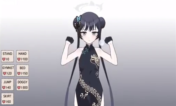 Kisaki Blue Archi