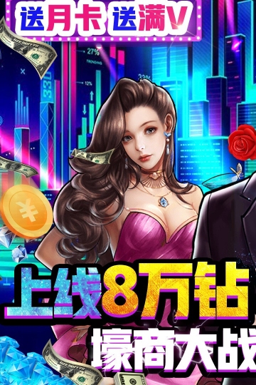 匿名信：失心者