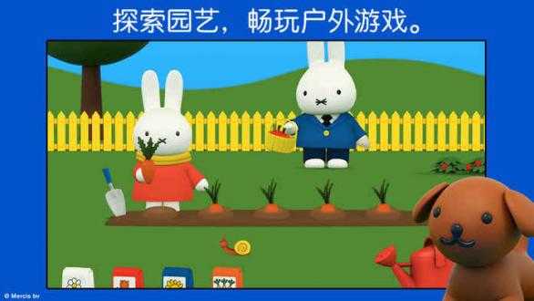 米菲的世界完整版(Miffys World)