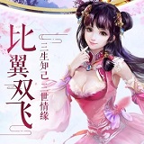 剑侠伏魔录