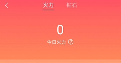 抖音火山版最新版本下载-抖音火山版最新版本2021下载安装