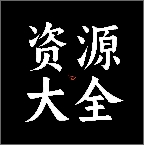 康少软件库安卓版