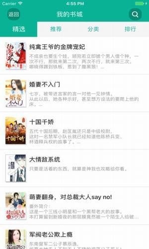 久久小说网APP