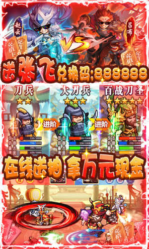 我的帝国bt版