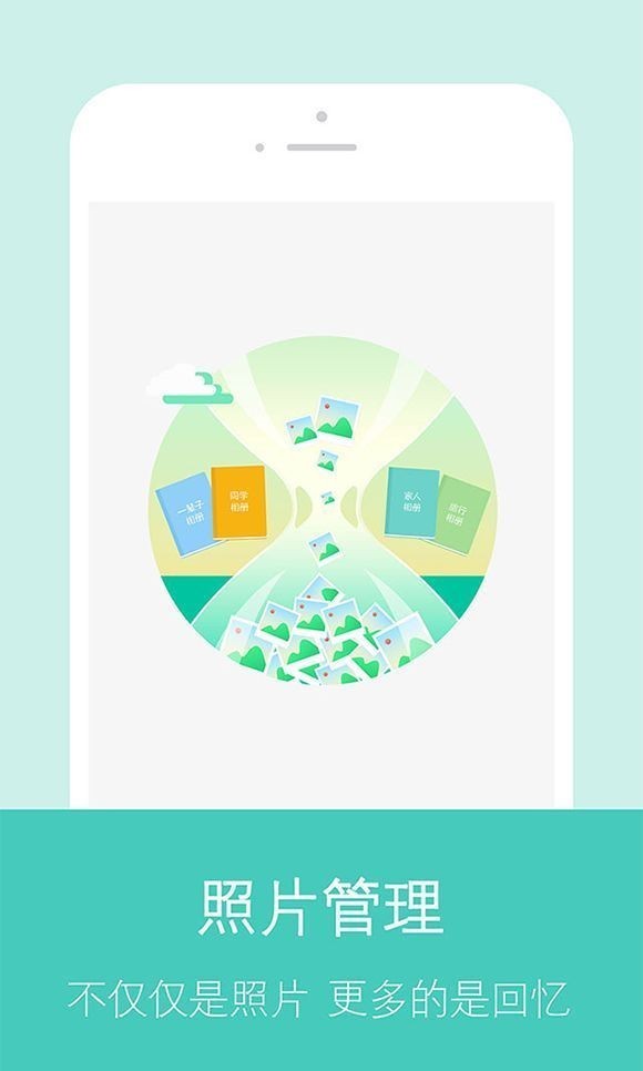 快图浏览（QuickPic）APP