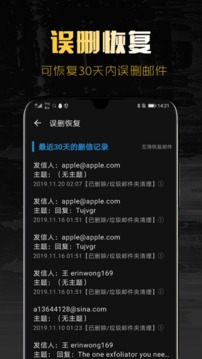 sina邮箱(新浪邮箱)