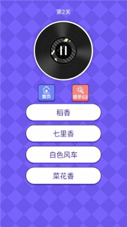 大神猜歌