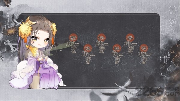 神都仙魔录正版完结版