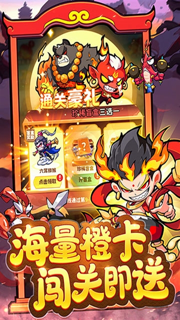 魔宠降临官方版