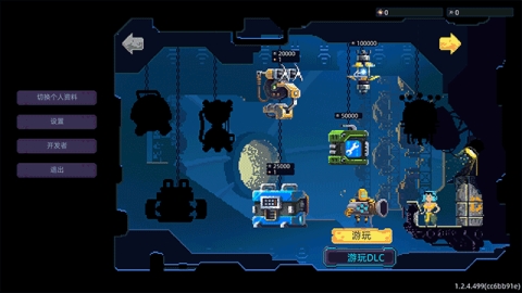 Wall World手机中文免费版