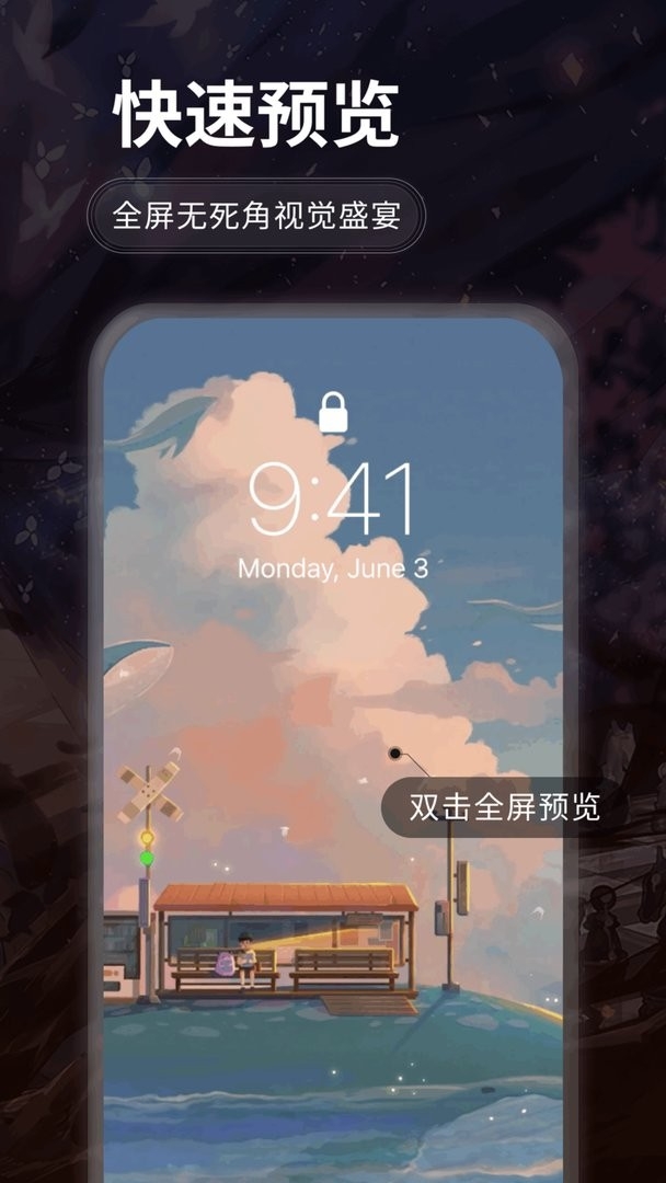 哇叽壁纸2025最新版本