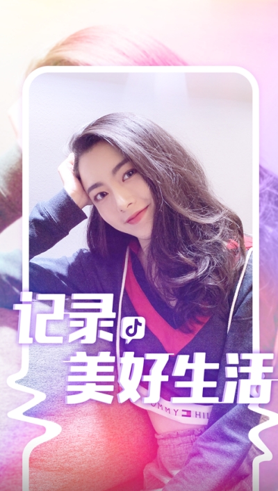 抖音短视频10.5.0版本